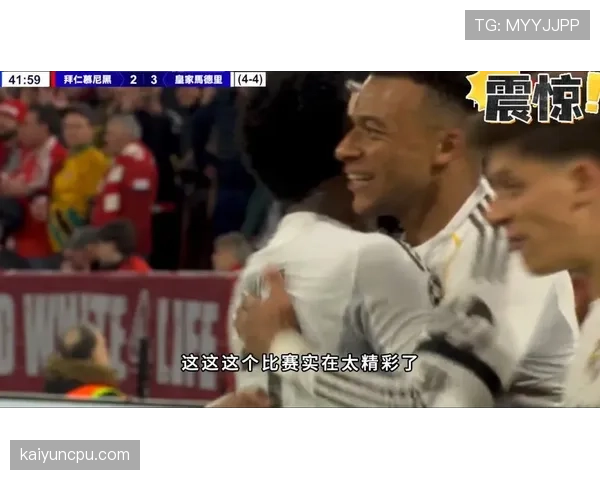安东尼奥·吕迪格对位姆巴佩：速度与对抗考验