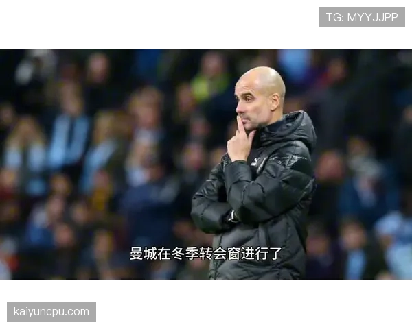 苏亚雷斯与瓜迪奥拉时代阿圭罗射门偏移引发体系分散趋势
