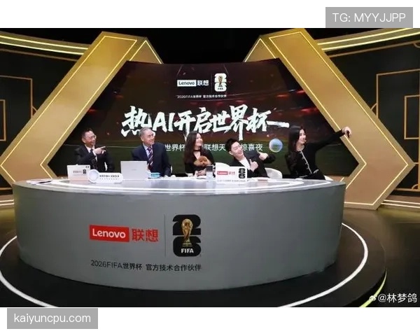 2026世界杯东道主如何进入分组抽签 2026世界杯东道主如何进入分组抽签