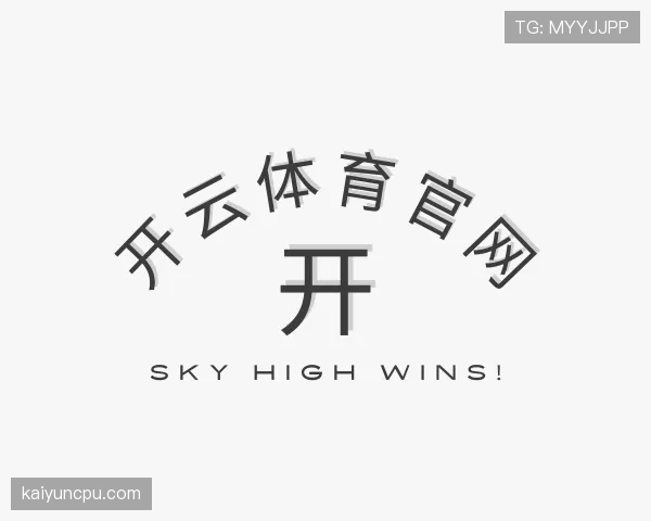 知道开云体育平台官网入口